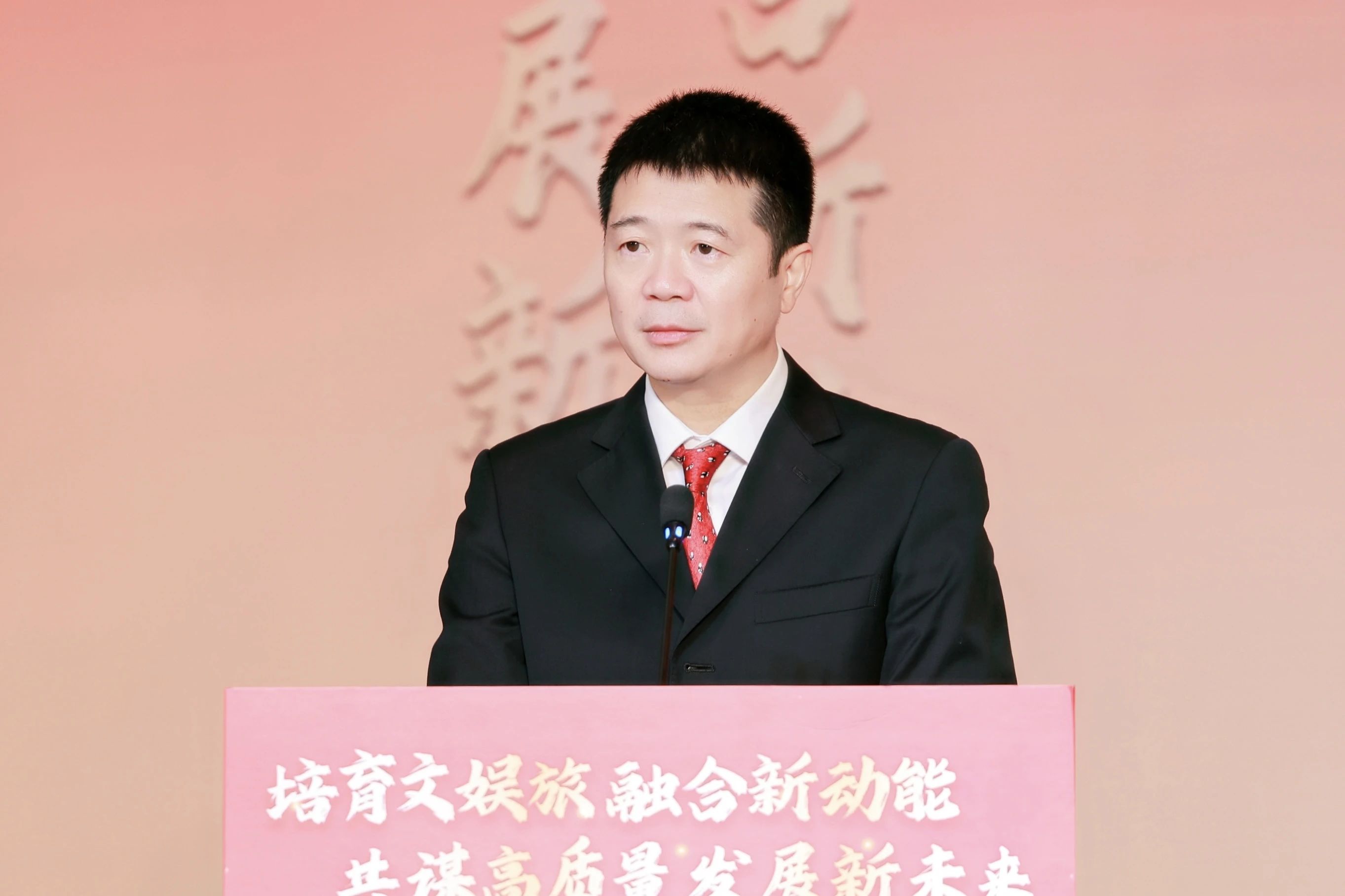 川渝文化旅游企业同盟、四川省文化旅游企业同盟2023年会在蓉开幕 游勇主持运动开幕式 - 新利体育