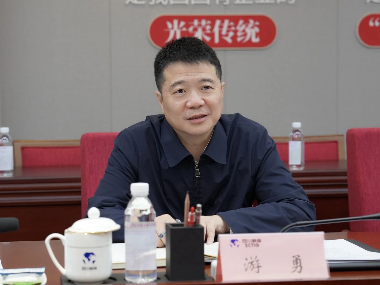 省新利体育集团与巴中市举行座谈交流会 - 新利体育