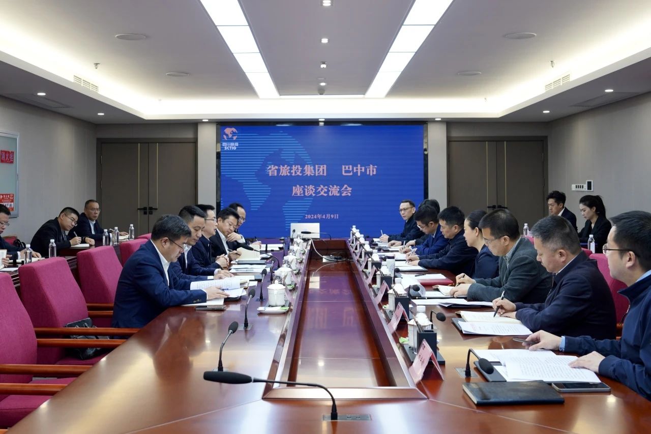 省新利体育集团与巴中市举行座谈交流会 - 新利体育