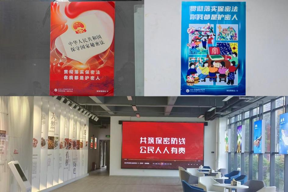 省新利体育集团多措并举深入开展“4?15全民国家清静教育日”宣布道育运动 - 新利体育