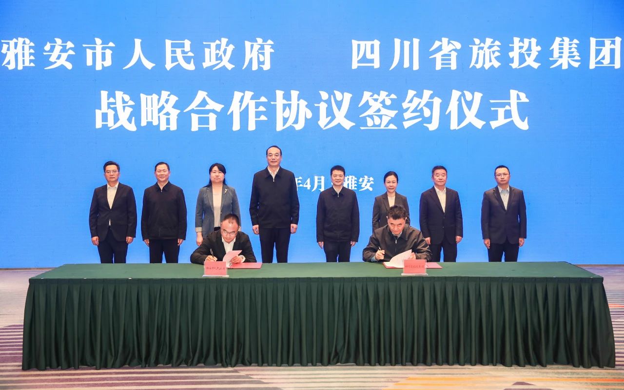 省新利体育集团加速推进“1+N” 迈出雅安相助新程序 - 新利体育
