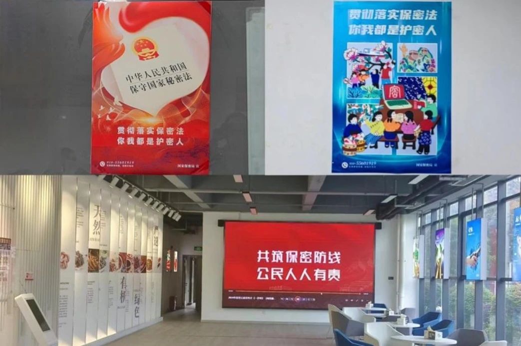 省新利体育集团多措并举深入开展“4?15全民国家清静教育日”宣布道育运动 - 新利体育