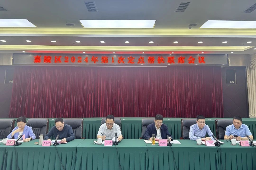 省新利体育集团向导赴嘉陵区开展墟落振兴帮扶事情