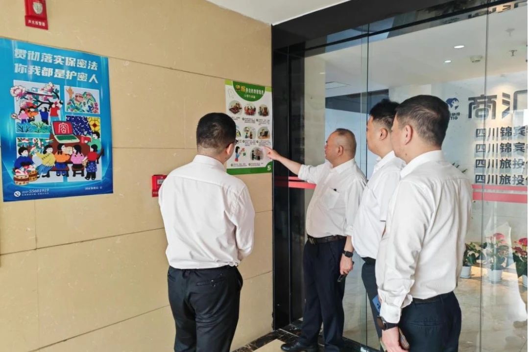 省新利体育集团多措并举深入开展“4?15全民国家清静教育日”宣布道育运动 - 新利体育