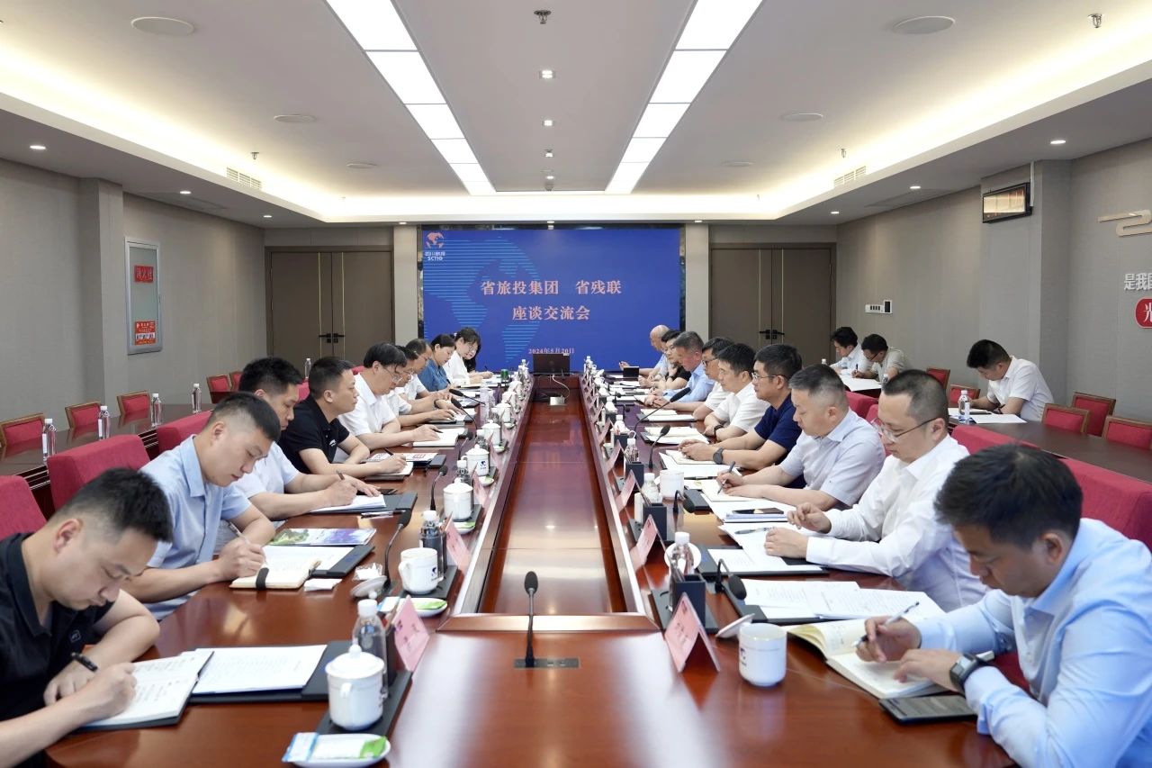 省新利体育集团与省残联举行座谈交流会 - 新利体育