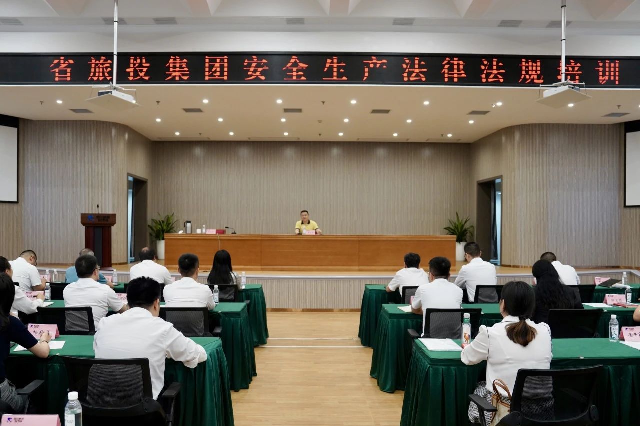 清静防控｜省新利体育集团2024年“清静生产月”运动收官 - 新利体育