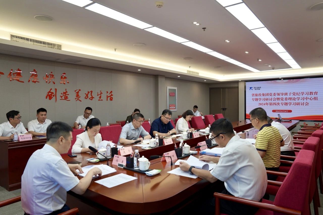 清静防控｜省新利体育集团2024年“清静生产月”运动收官