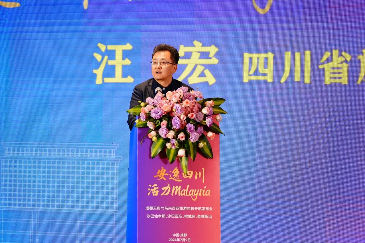“逍遥四川，，，，，，活力Malaysia”成都 ? 马来西亚旅游包机盛大起航 四城直飞 - 新利体育