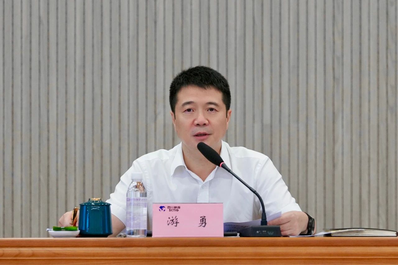 省新利体育集团召开刷新深化提升行动专题培训暨刷新深化提升行动宣贯会 - 新利体育