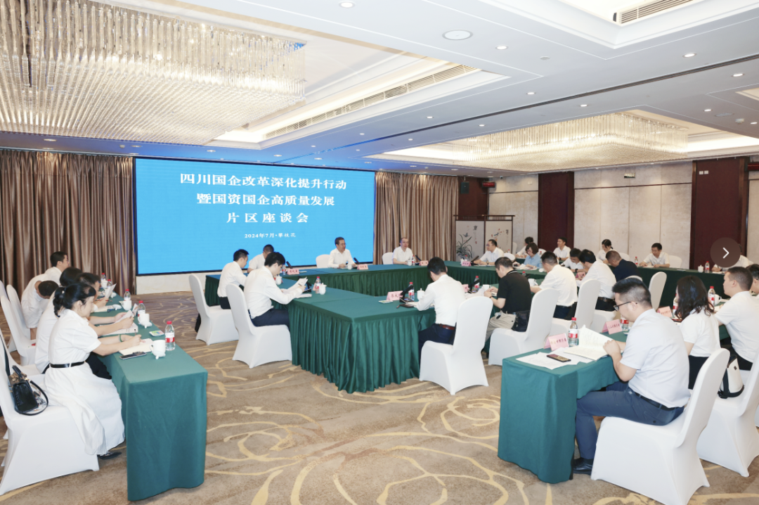 省国资委党委书记、主任冯文生赴攀枝花调研国企刷新深化提升行动事情并主持召开片区座谈会 - 新利体育