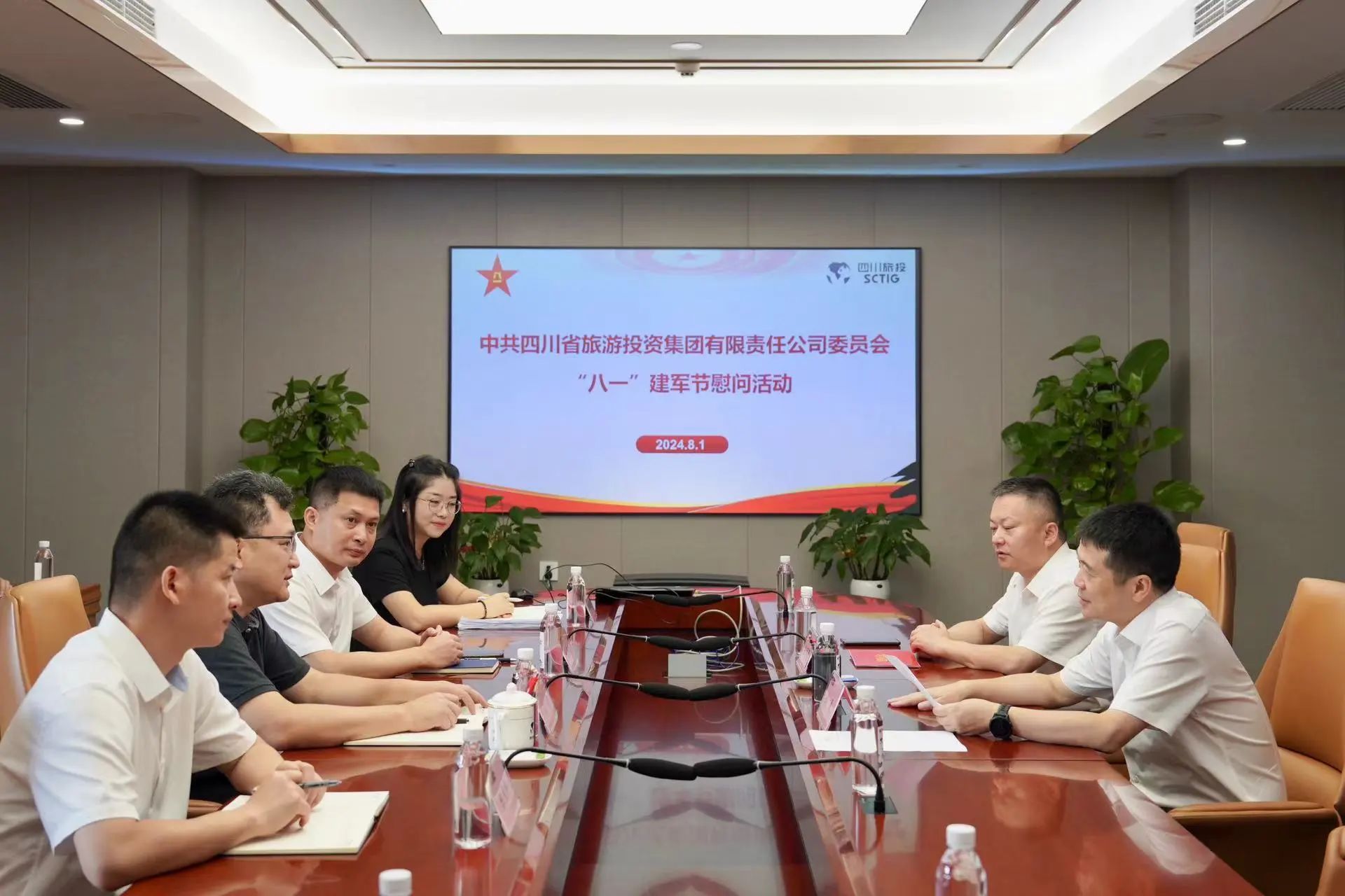 省新利体育集团开展退役武士、优抚工具“八一”慰问运动 - 新利体育