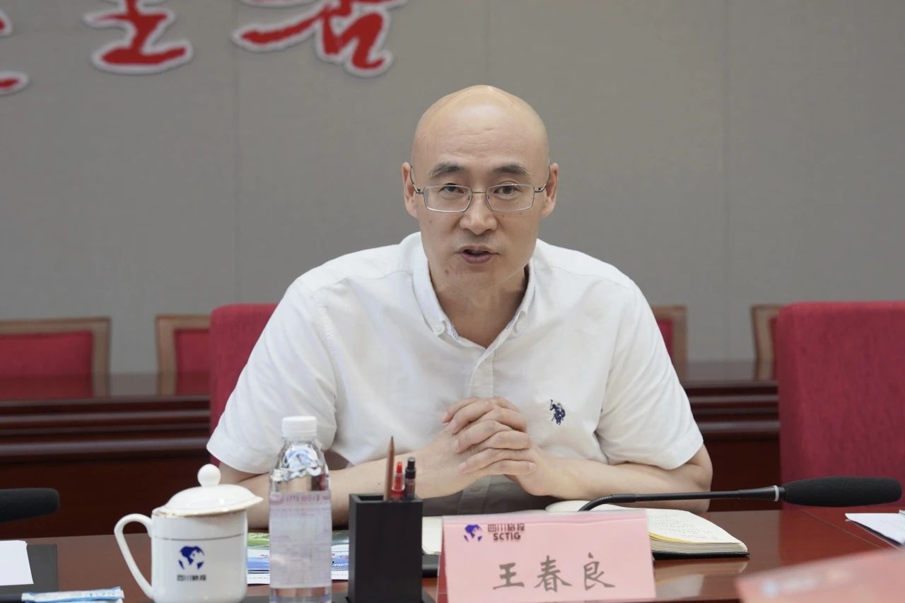 省新利体育集团与中国广电四川公司举行座谈交流会 - 新利体育
