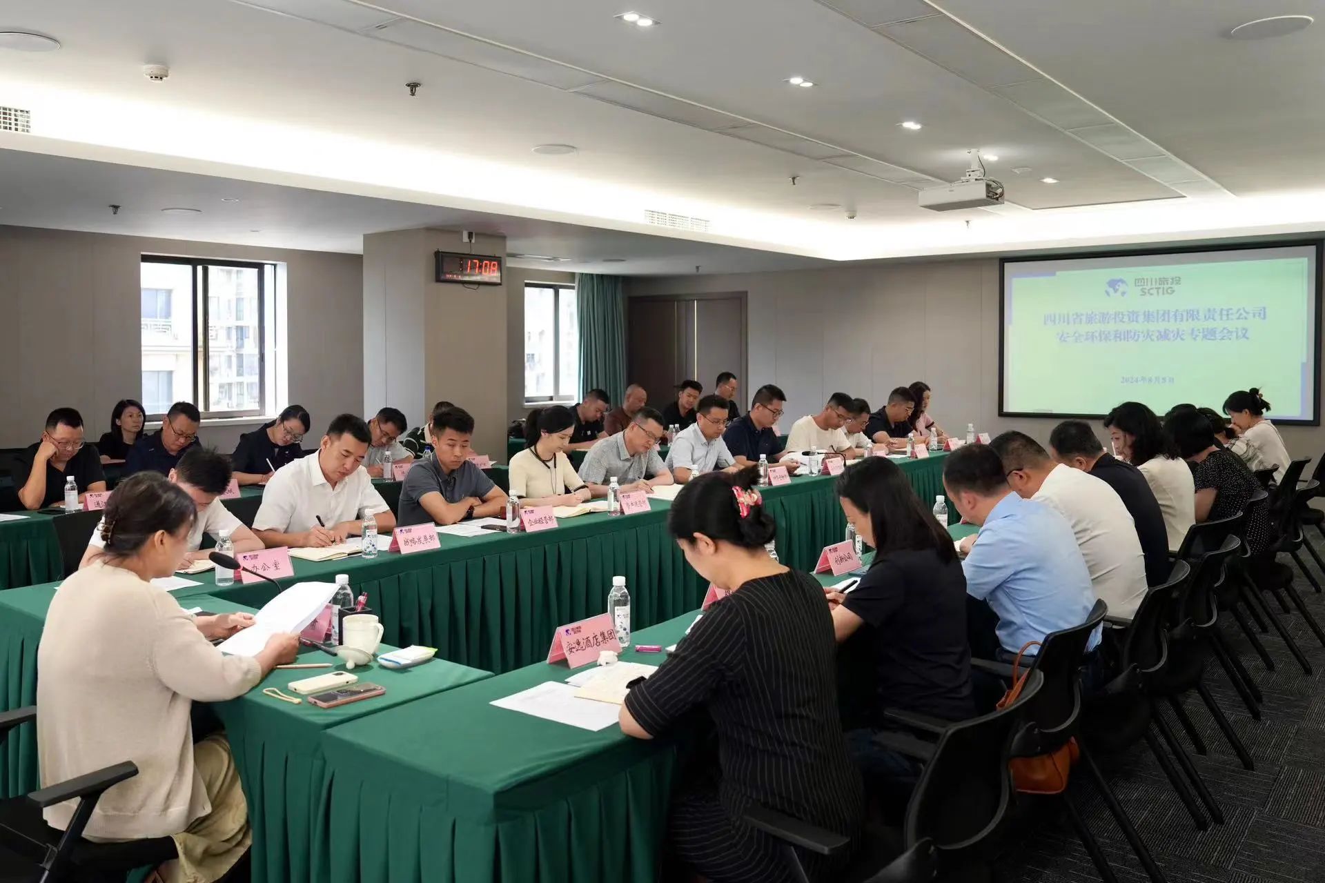 省新利体育集团召开清静环保和防灾减灾专题聚会 - 新利体育