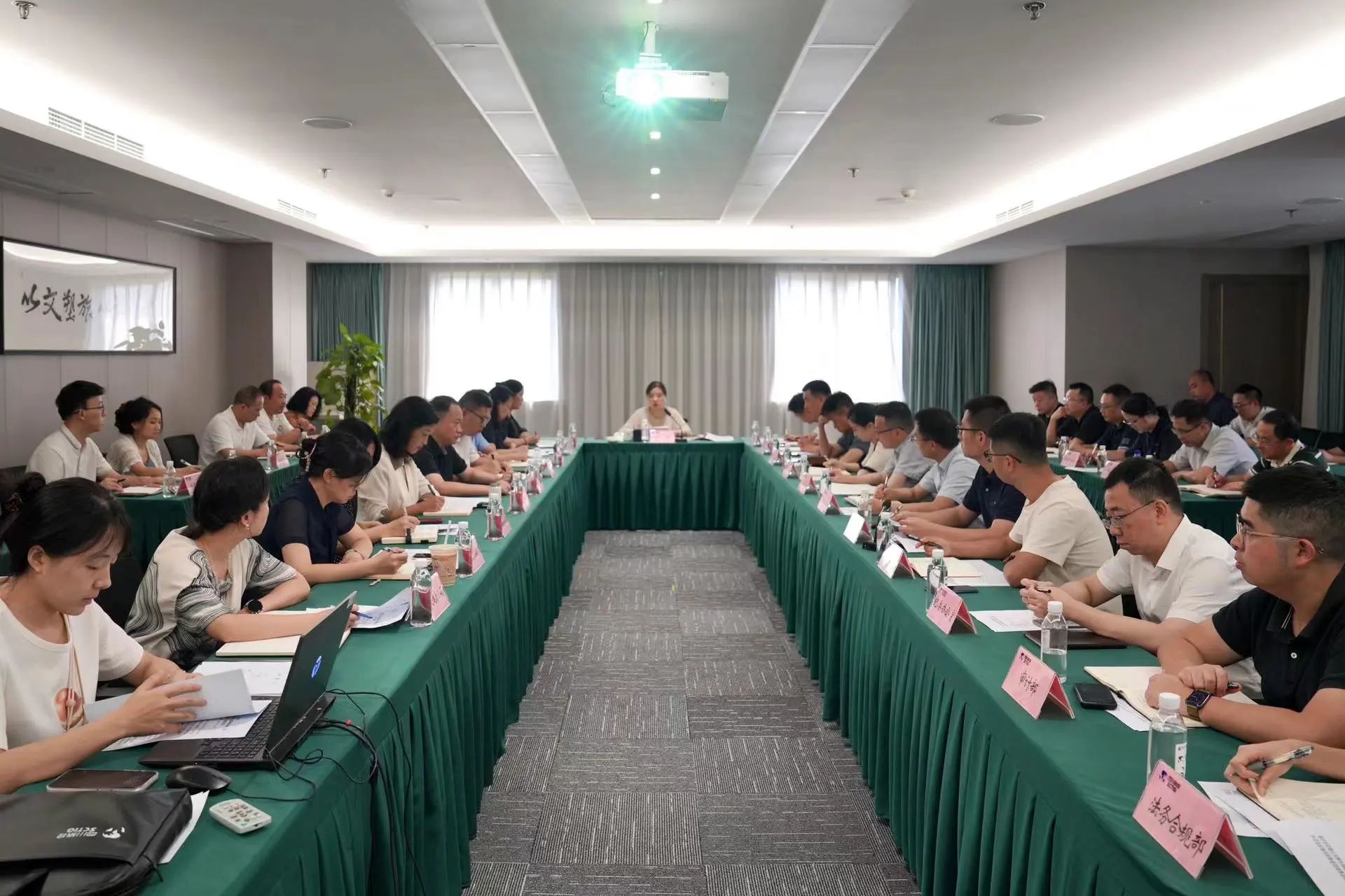 省新利体育集团召开清静环保和防灾减灾专题聚会 - 新利体育