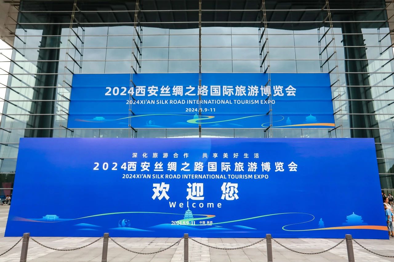 四川新利体育集团系列文旅产品首次“陕”亮2024西安丝绸之路国际旅游展览会 - 新利体育
