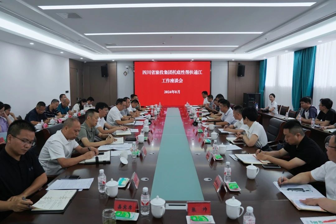 许东明赴南充市嘉陵区、巴中市通江县调研督导定点帮扶和托底性帮扶事情 - 新利体育