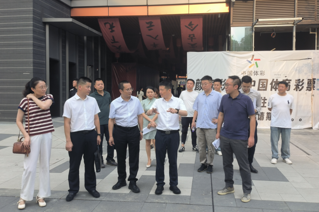 集团向导率队调研新利体育立异公司谋划生长和刷新深化提升行动事情