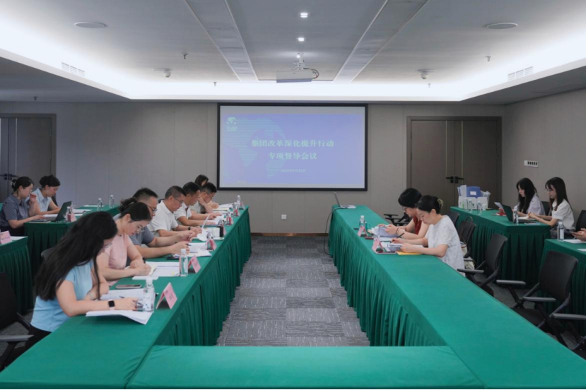 省新利体育集团向导率队督导新利体育教育公司刷新深化提升行动