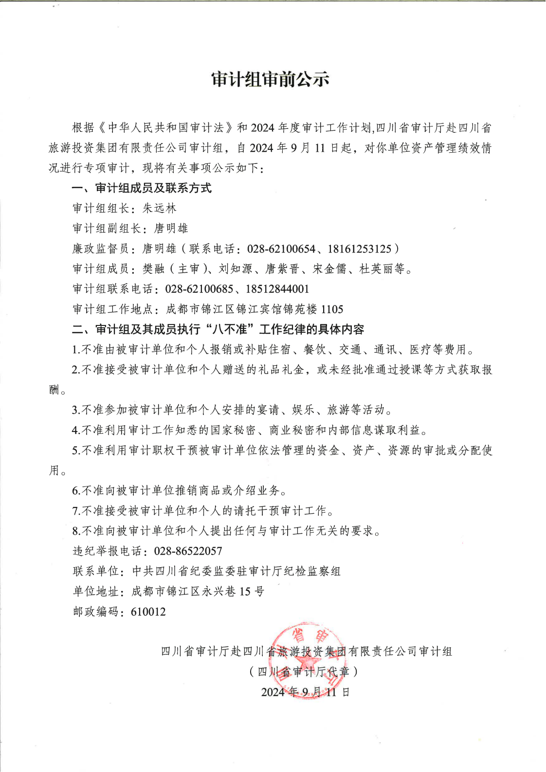新利体育luck18·(中国)首页登录