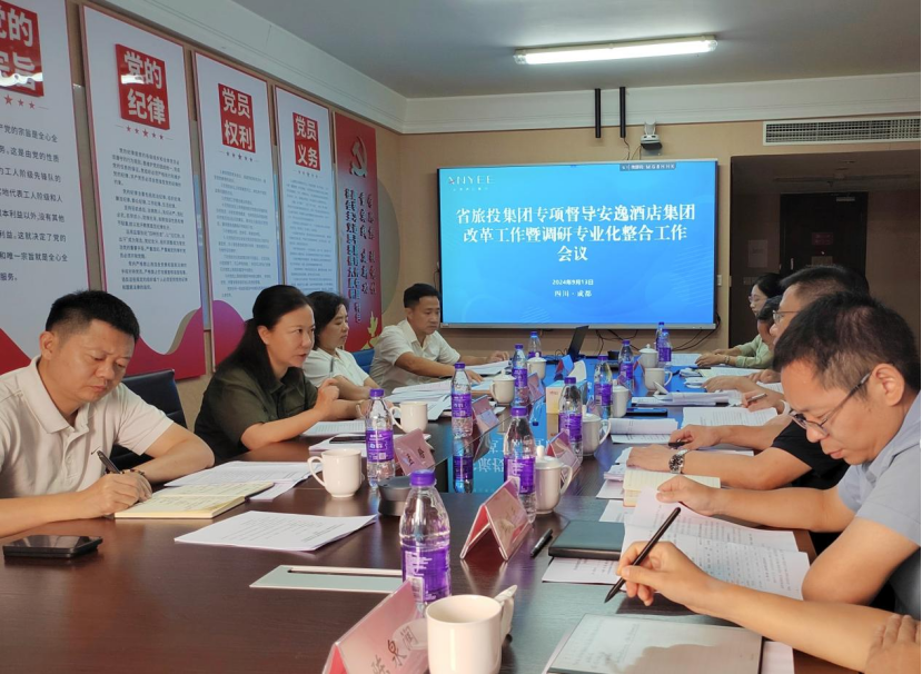 省新利体育集团向导率队督导逍遥旅馆集团刷新深化提升行动