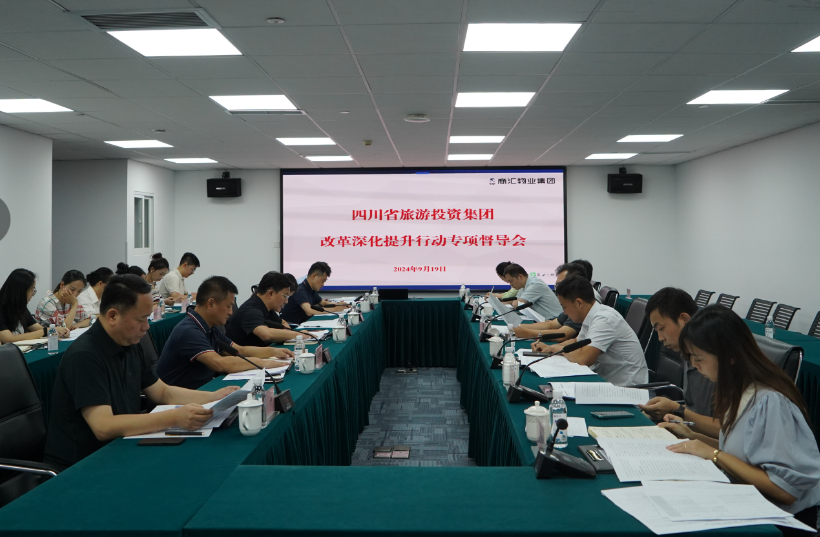 省新利体育集团向导率队督导 新利体育教育公司刷新深化提升行动