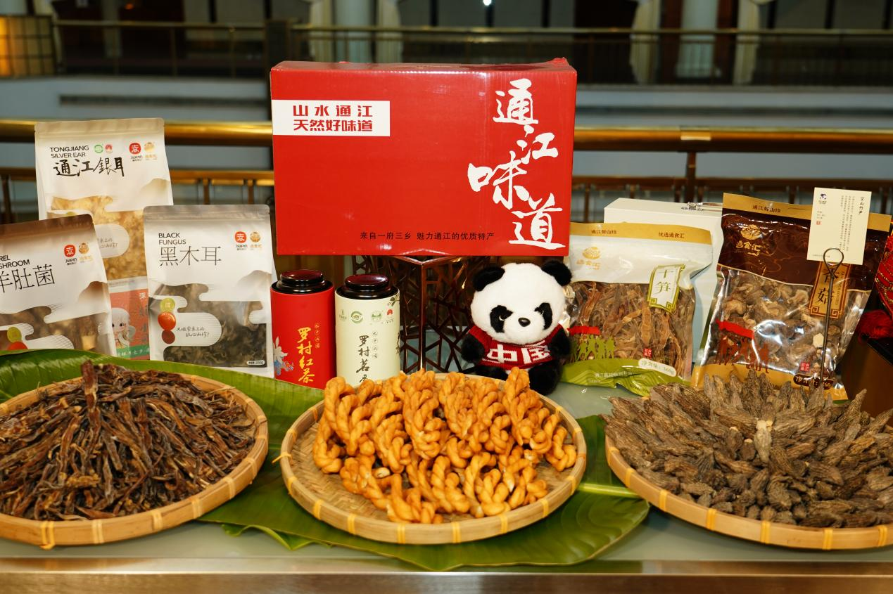 精准帮扶显效果 凝心聚力促生长——“通江宴”菜谱移交仪式圆满举行 - 新利体育