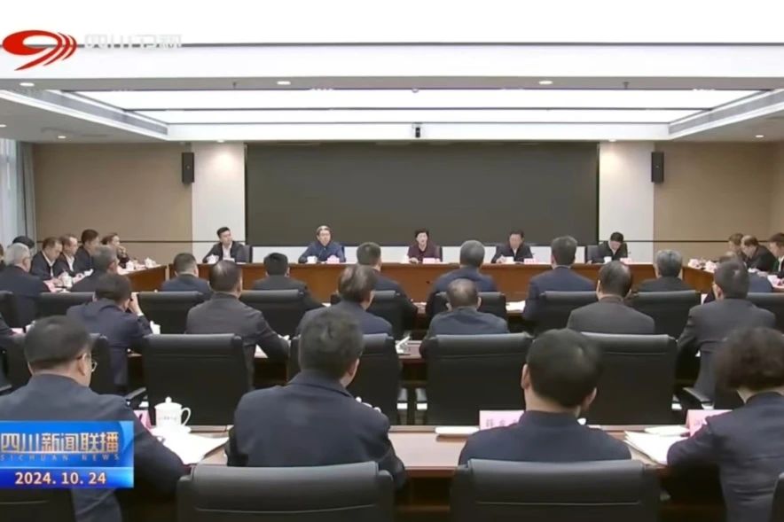 省新利体育集团学习贯彻施小琳省长调研国资国企刷新生长事情讲话精神和省属企业经济运行调理聚会精神 - 新利体育