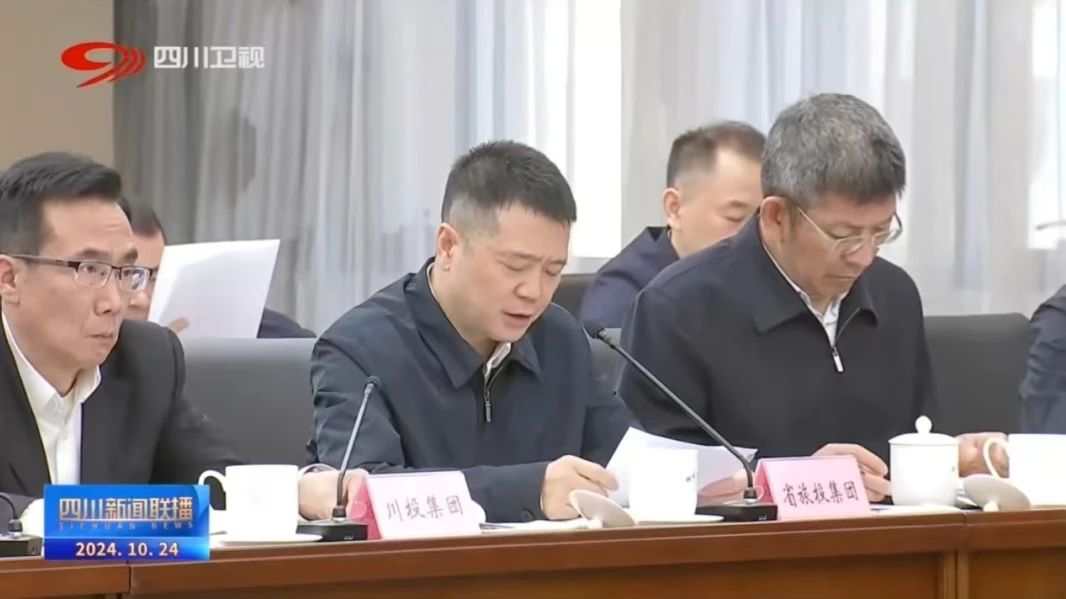 省新利体育集团学习贯彻施小琳省长调研国资国企刷新生长事情讲话精神和省属企业经济运行调理聚会精神 - 新利体育