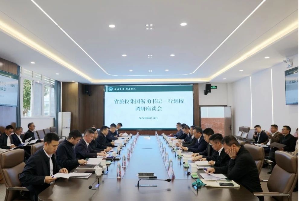 省新利体育集团向导带队考察四川旅游学院“文旅数智制造立异树模基地”项目 - 新利体育
