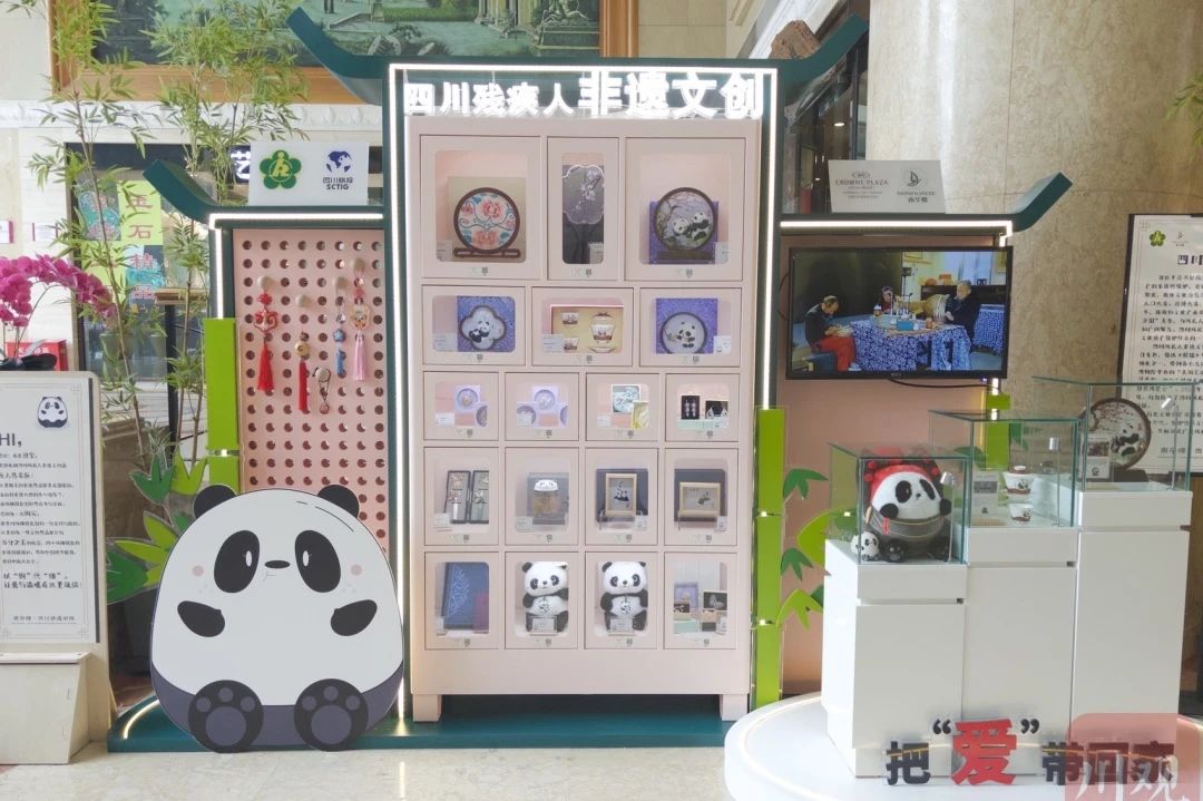 勇担国企使命，，，，，，省新利体育集团助力探索“非遗文创+工业赋能”助残新路径