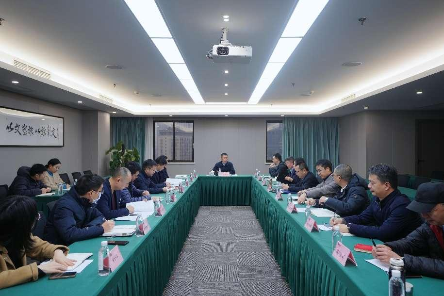 省新利体育集团召开巡视整改督导事情聚会