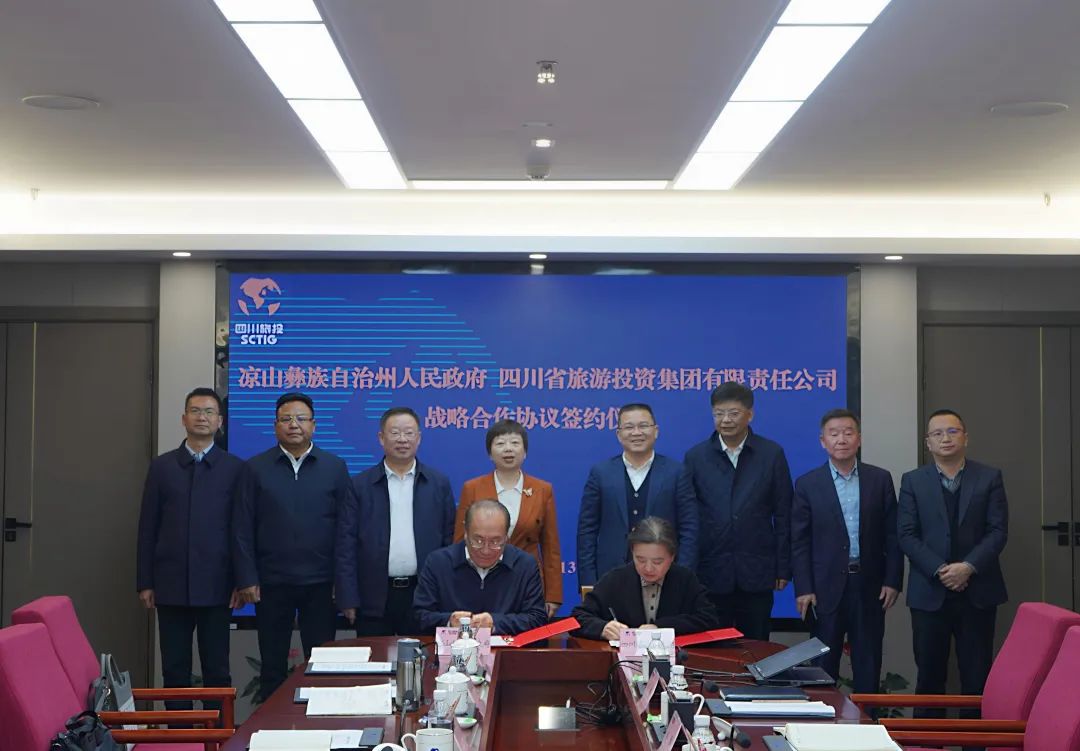 省新利体育集团与凉山州签署战略相助协议