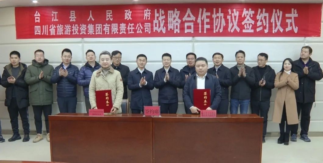 省新利体育集团主要向导带队赴贵州台江县开展相助交流运动