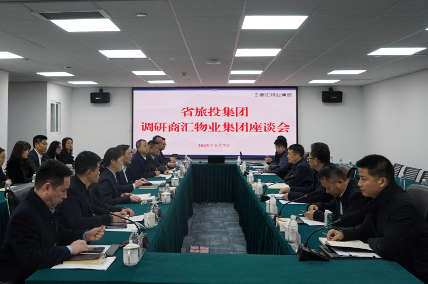 省新利体育集团主要认真同志调研“开门红”事情 - 新利体育