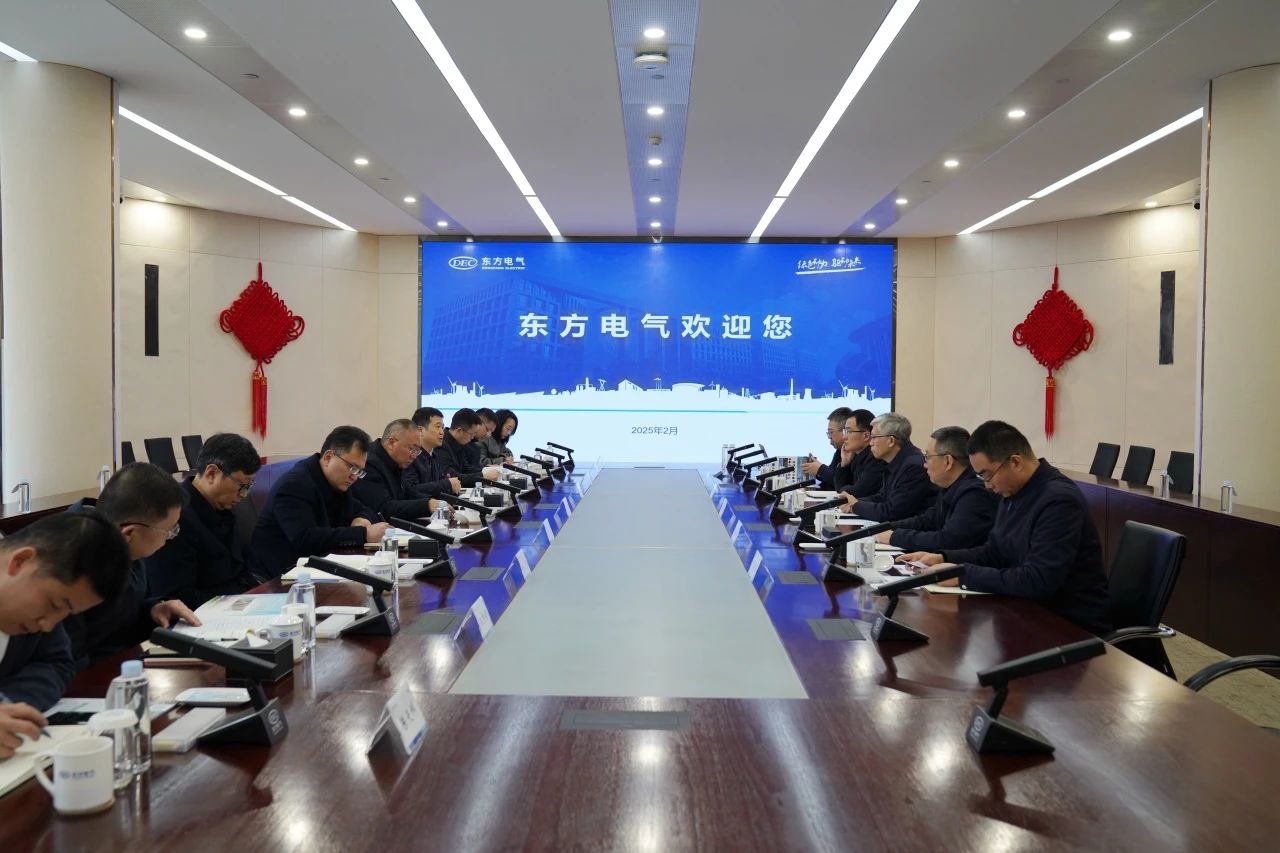 省新利体育集团主要认真人带队到中国东方电气集团造访交流