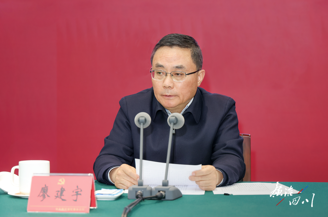 省纪委监委召开全省“纪检监察事情规范化法治化正规化建设年”行动发动安排聚会 - 新利体育