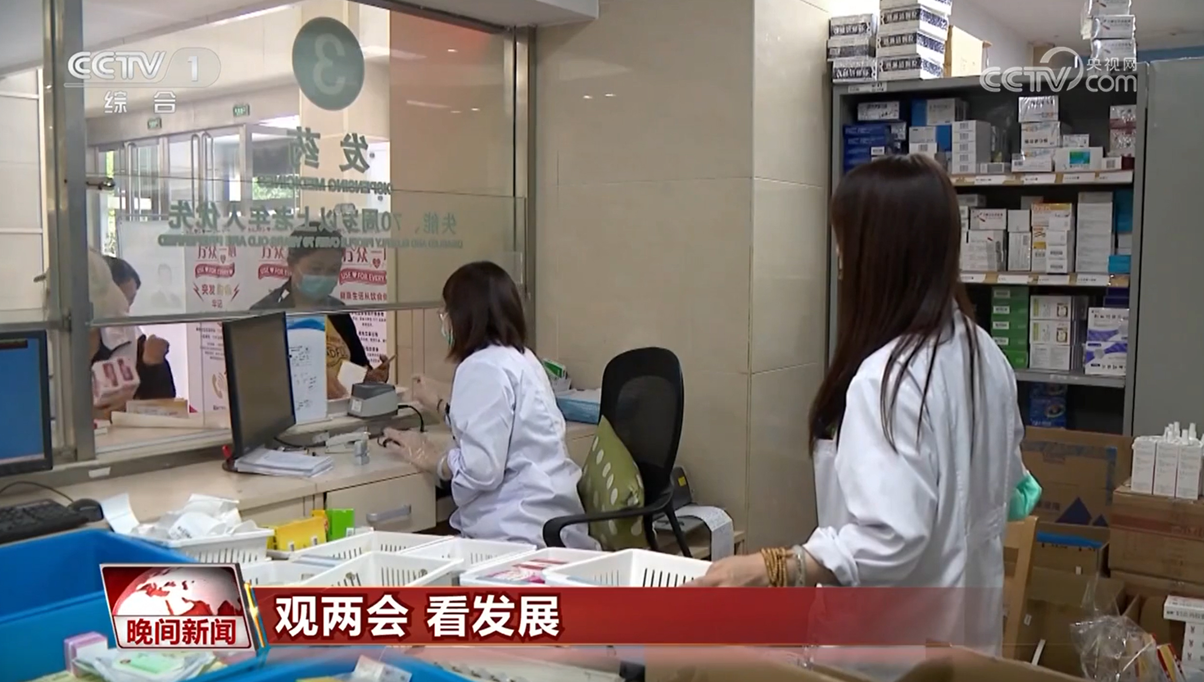 观两会 看生长｜2024年《政府事情报告》中的允许酿成优美现实 - 新利体育