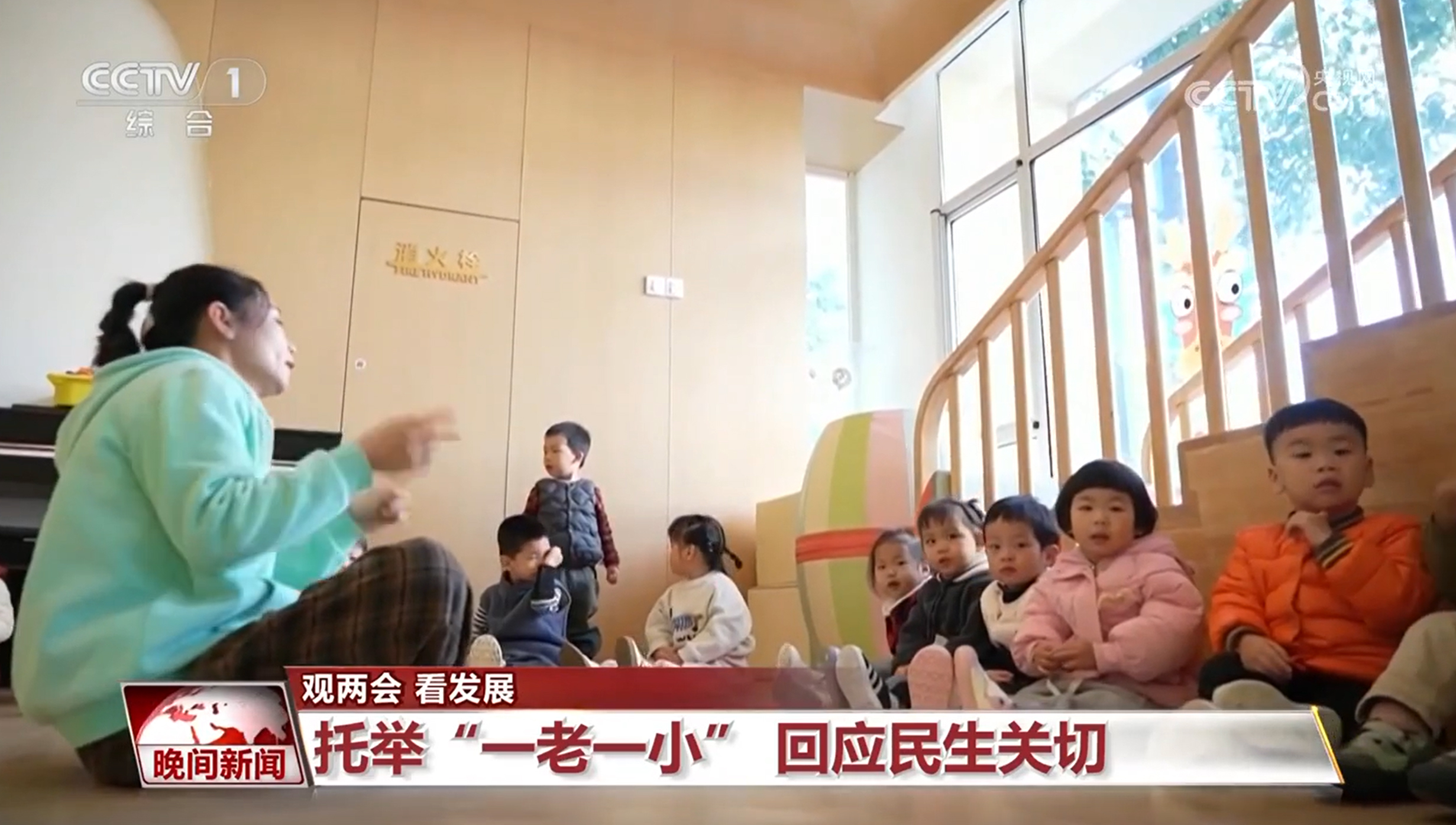 观两会 看生长｜2024年《政府事情报告》中的允许酿成优美现实 - 新利体育
