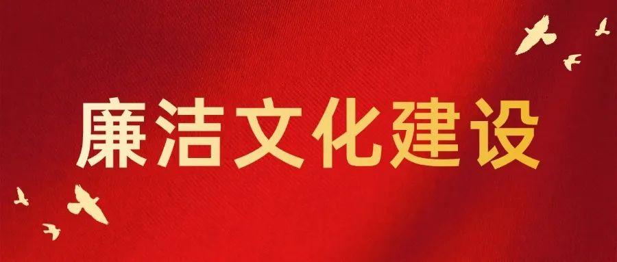 图解丨一图读懂中央八项划定精神