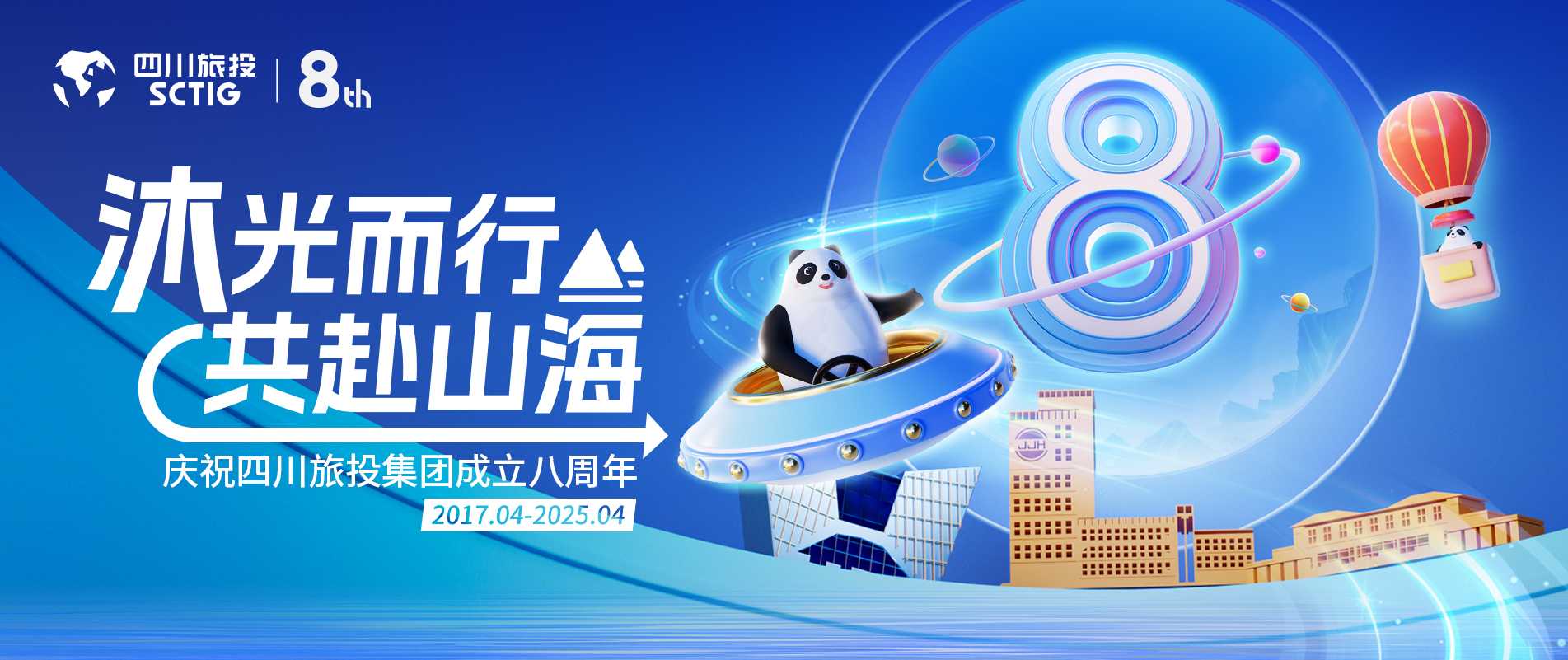新利体育luck18·(中国)首页登录