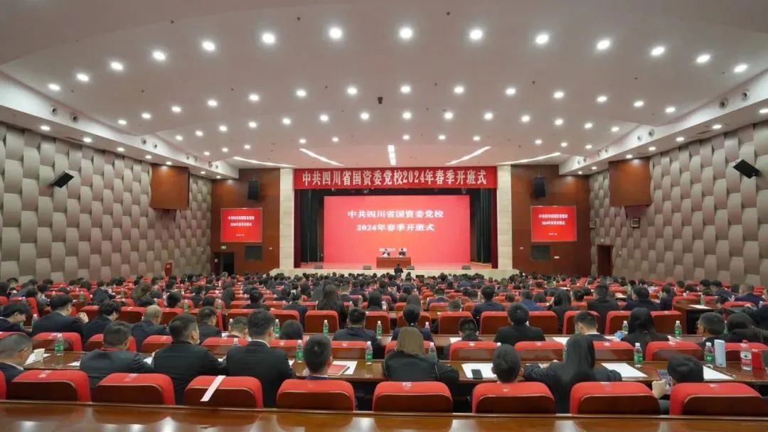 深耕党建引领，，，，，，厚植主责主业——新利体育教育公司扎实推进 “小而美” 国企刷新走深走实 - 新利体育