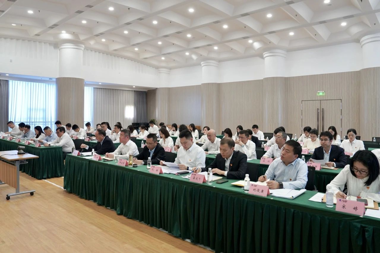 省新利体育集团召开2024年度党的建设事情聚会 - 新利体育