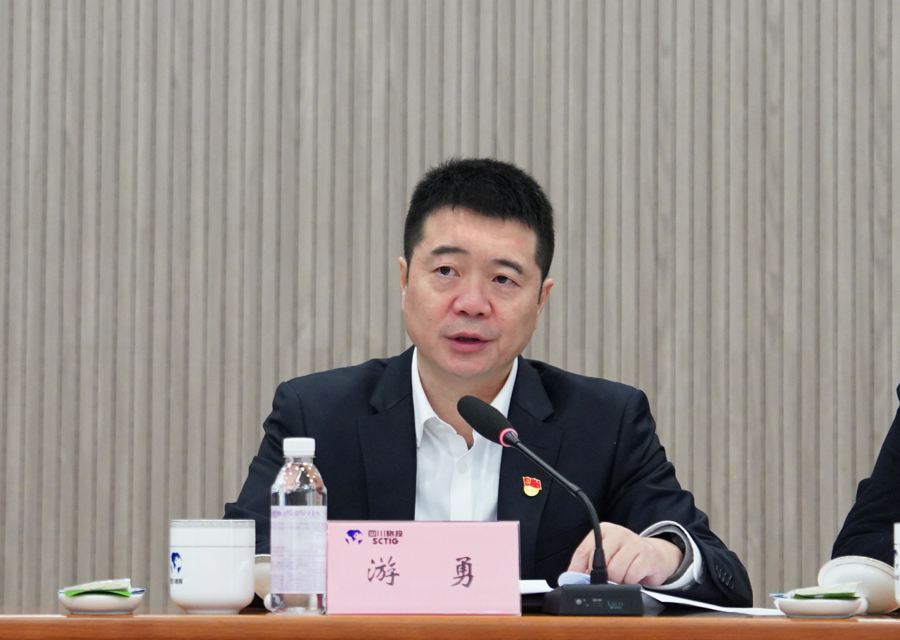省新利体育集团召开2023年度党组织书记抓下层党建事情述职评议会 - 新利体育