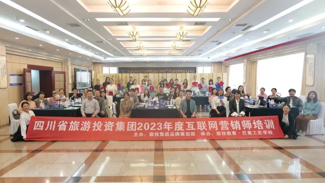 深耕党建引领，，，，，，厚植主责主业——新利体育教育公司扎实推进 “小而美” 国企刷新走深走实 - 新利体育