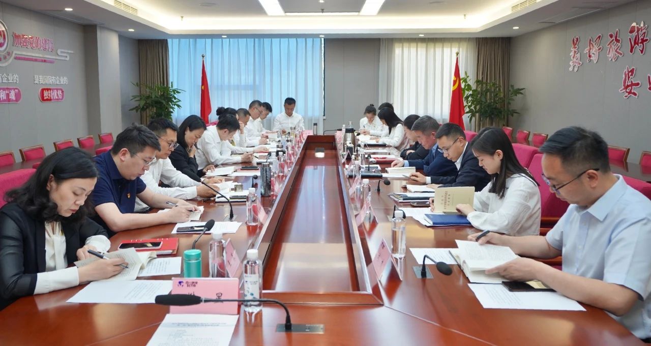 省新利体育集团举行深入贯彻中央八项划定精神学习教育念书班暨党委理论学习中心组 专题学习（扩大）聚会 - 新利体育