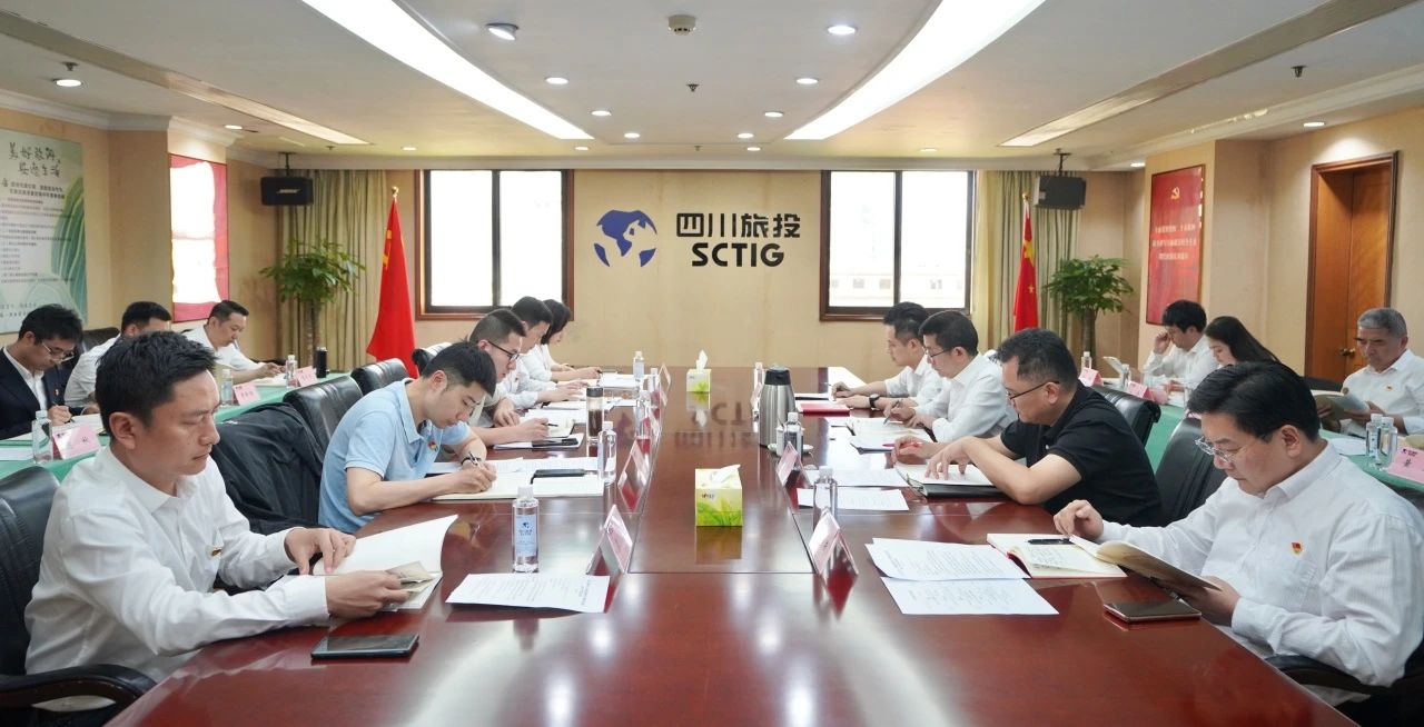 省新利体育集团举行深入贯彻中央八项划定精神学习教育念书班暨党委理论学习中心组 专题学习（扩大）聚会 - 新利体育