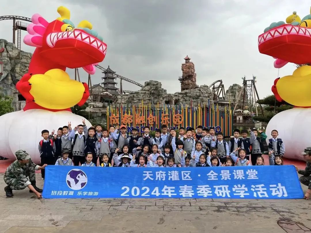 深耕党建引领，，，，，，厚植主责主业——新利体育教育公司扎实推进 “小而美” 国企刷新走深走实 - 新利体育