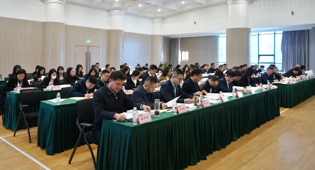 省新利体育集团召开2025年党的建设事情暨党风廉政建设事情聚会 - 新利体育