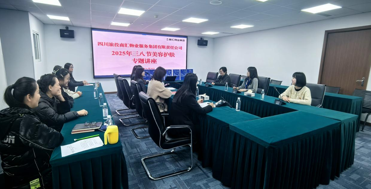 省新利体育集团下属企业组织开展“三八”国际劳动妇女节主题运动 - 新利体育