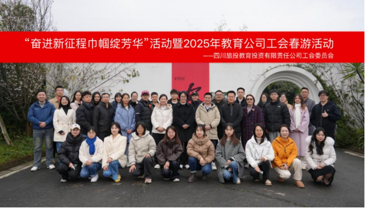 省新利体育集团下属企业组织开展“三八”国际劳动妇女节主题运动 - 新利体育